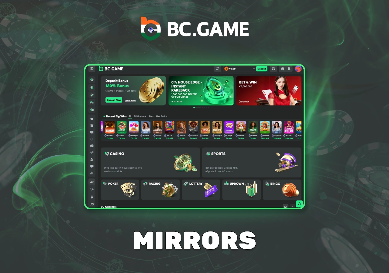 Solving the problem of access to the main site through mirrors